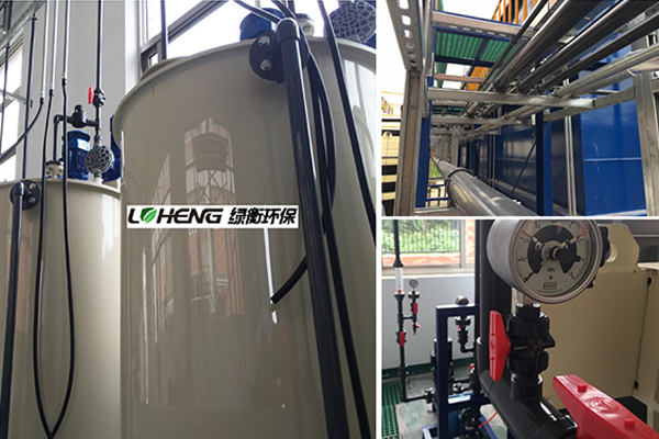 南通精細化工園區(qū)乳化液廢水處理工程