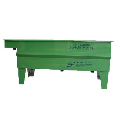 產(chǎn)地貨源水轉(zhuǎn)印上膜機(jī) 手動(dòng)上膜轉(zhuǎn)印設(shè)備 定制款水轉(zhuǎn)印設(shè)備