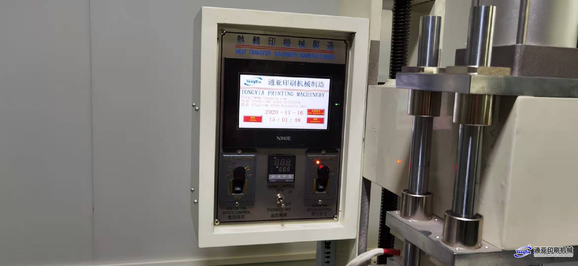 TYH-WS300MC-6P氣動跑臺式平面熱轉(zhuǎn)印機 技術(shù)參數(shù)